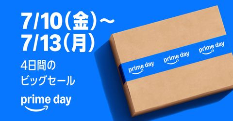 Amazon Prime Day 2026 : Différences clés et points forts