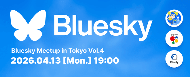 Eventi ufficiali di Bluesky a Tokyo! Meetup e Hackathon